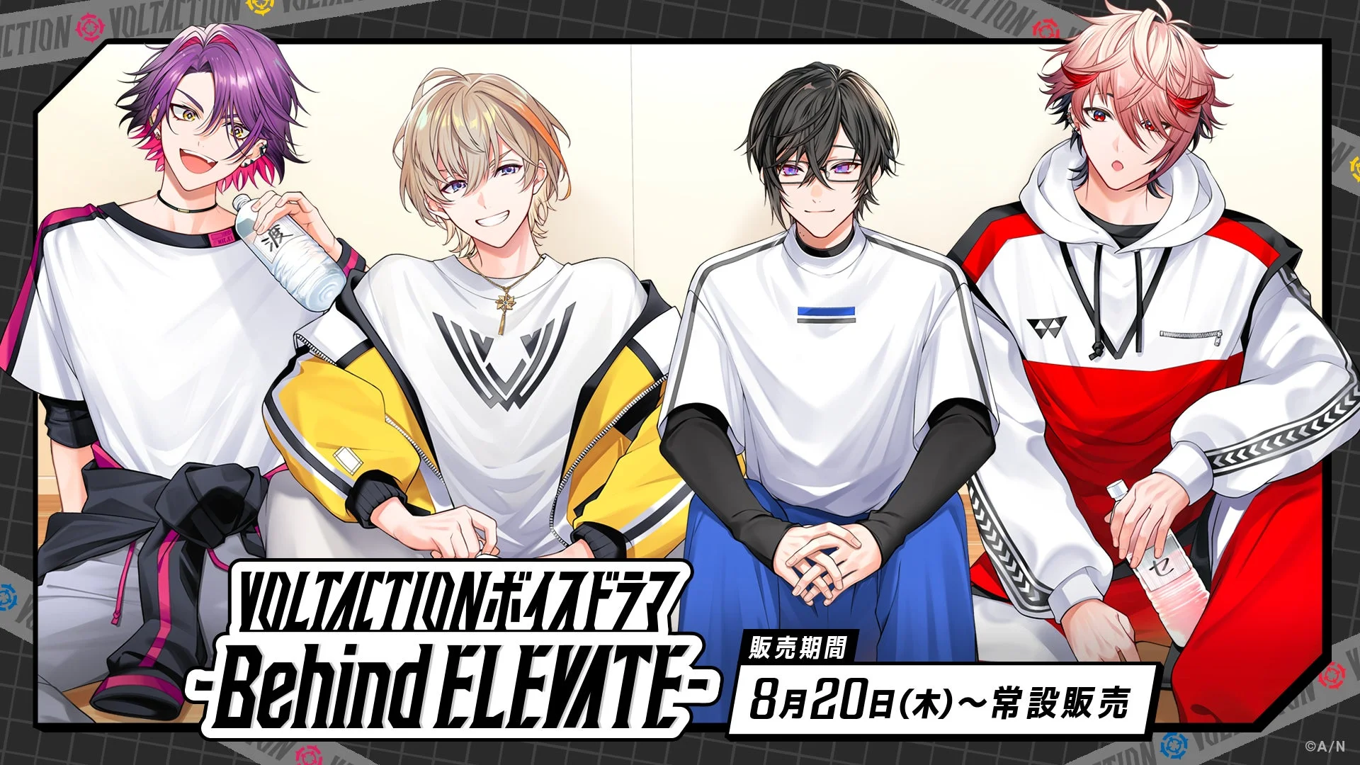 VOLTACTIONボイスドラマ -Behind ELEVATE-