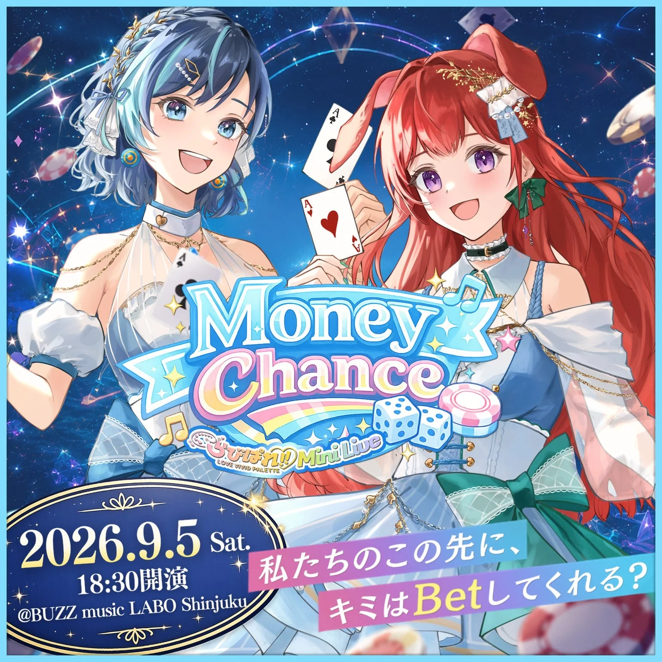 Money Chance