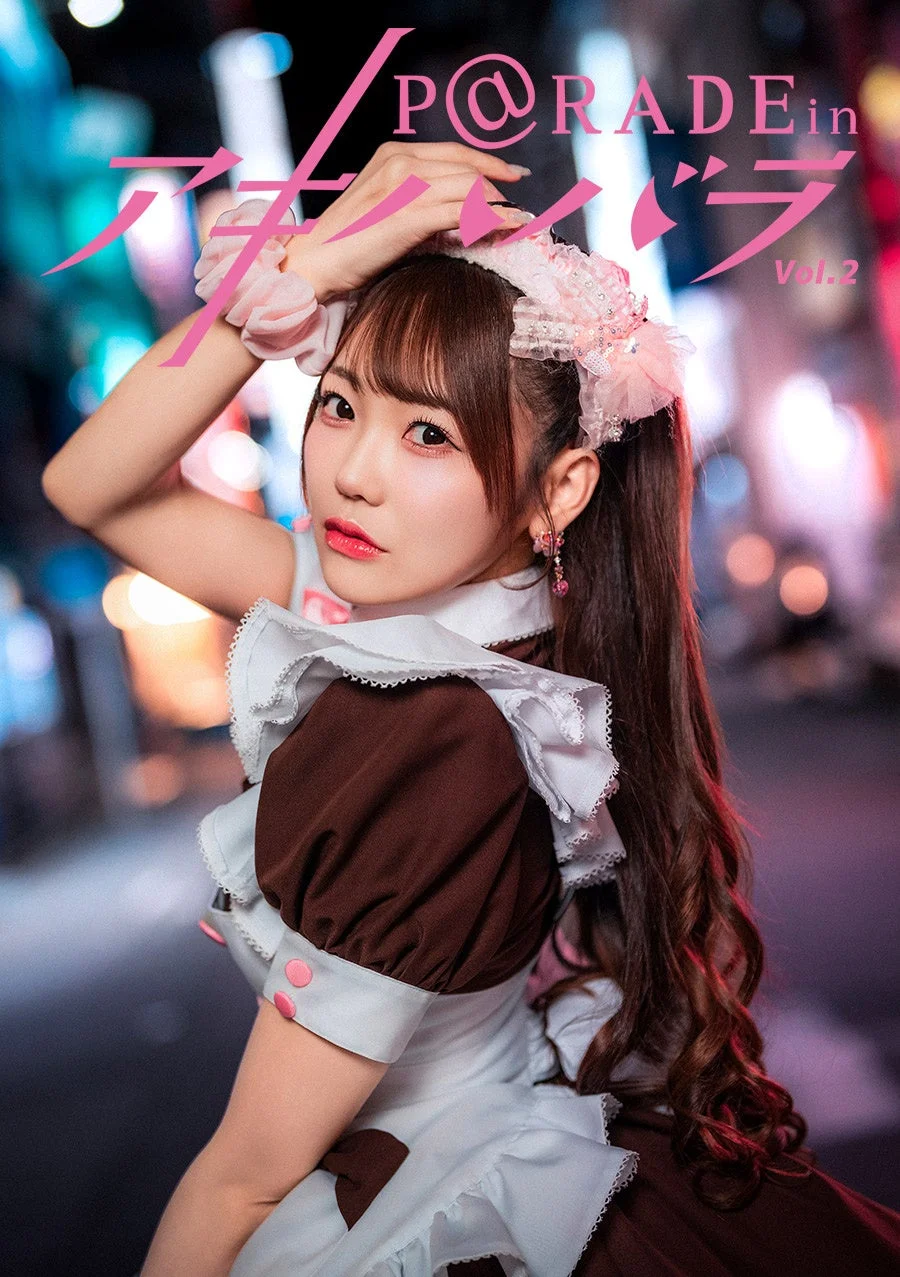 メイドさんの写真