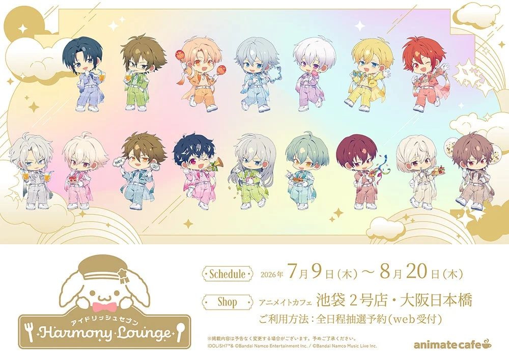 Luminous Palette Celebration