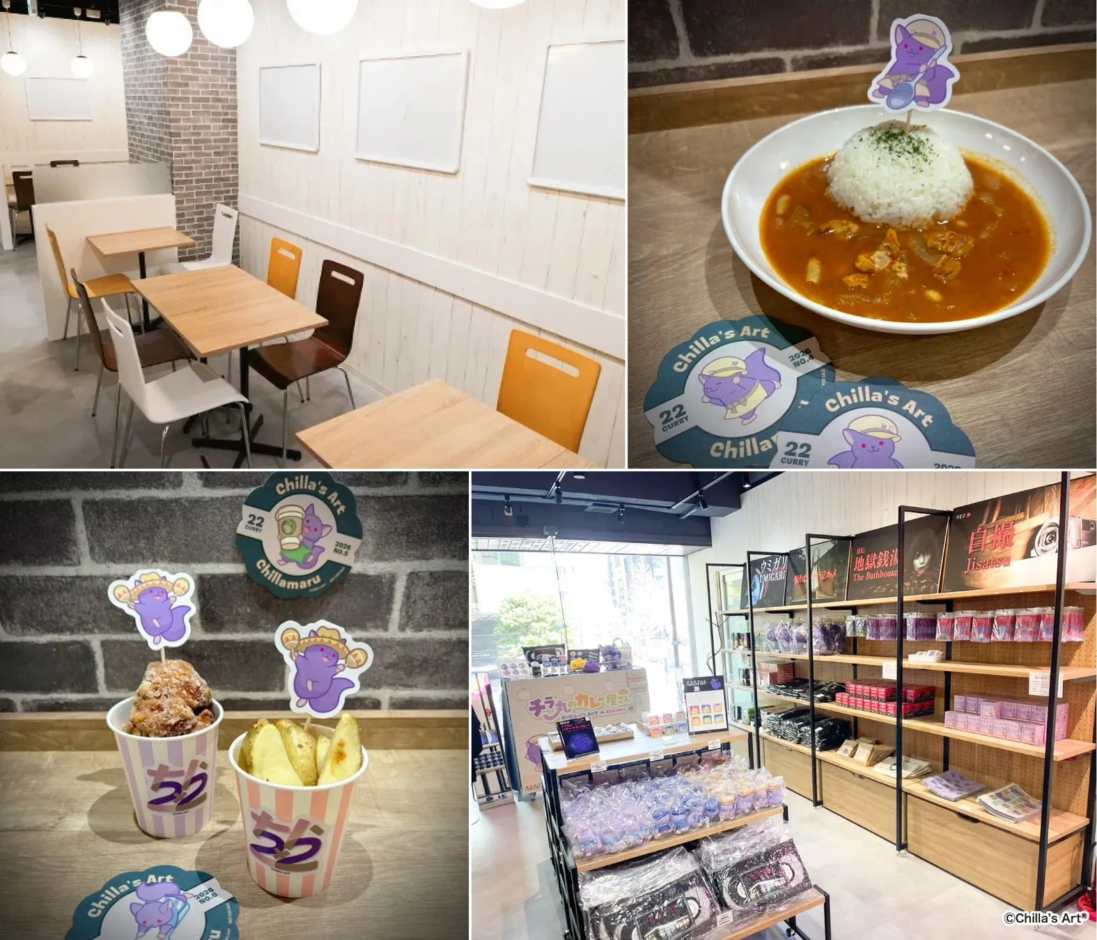 22カレーのコラボメニュー例