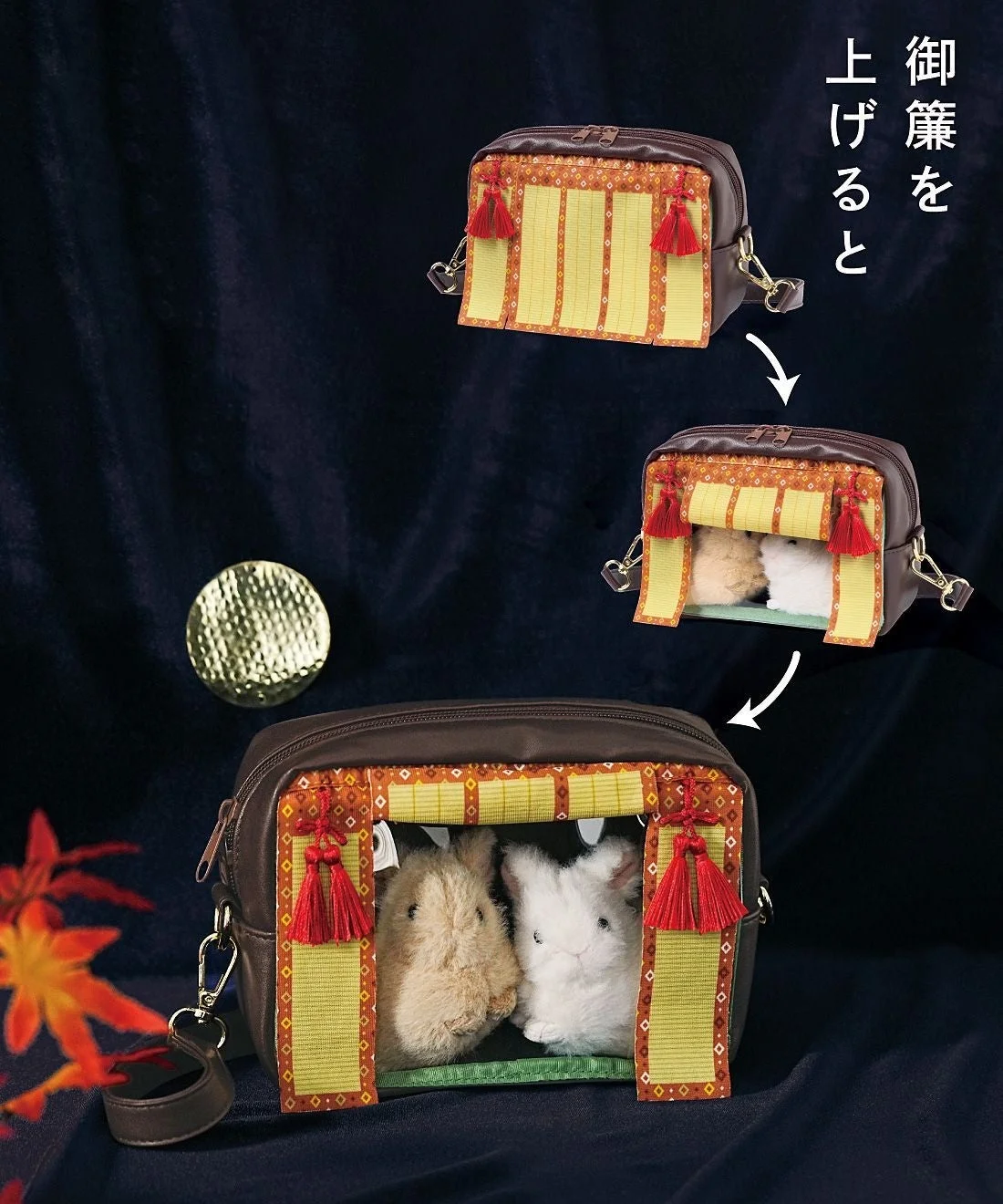 御簾を上げると