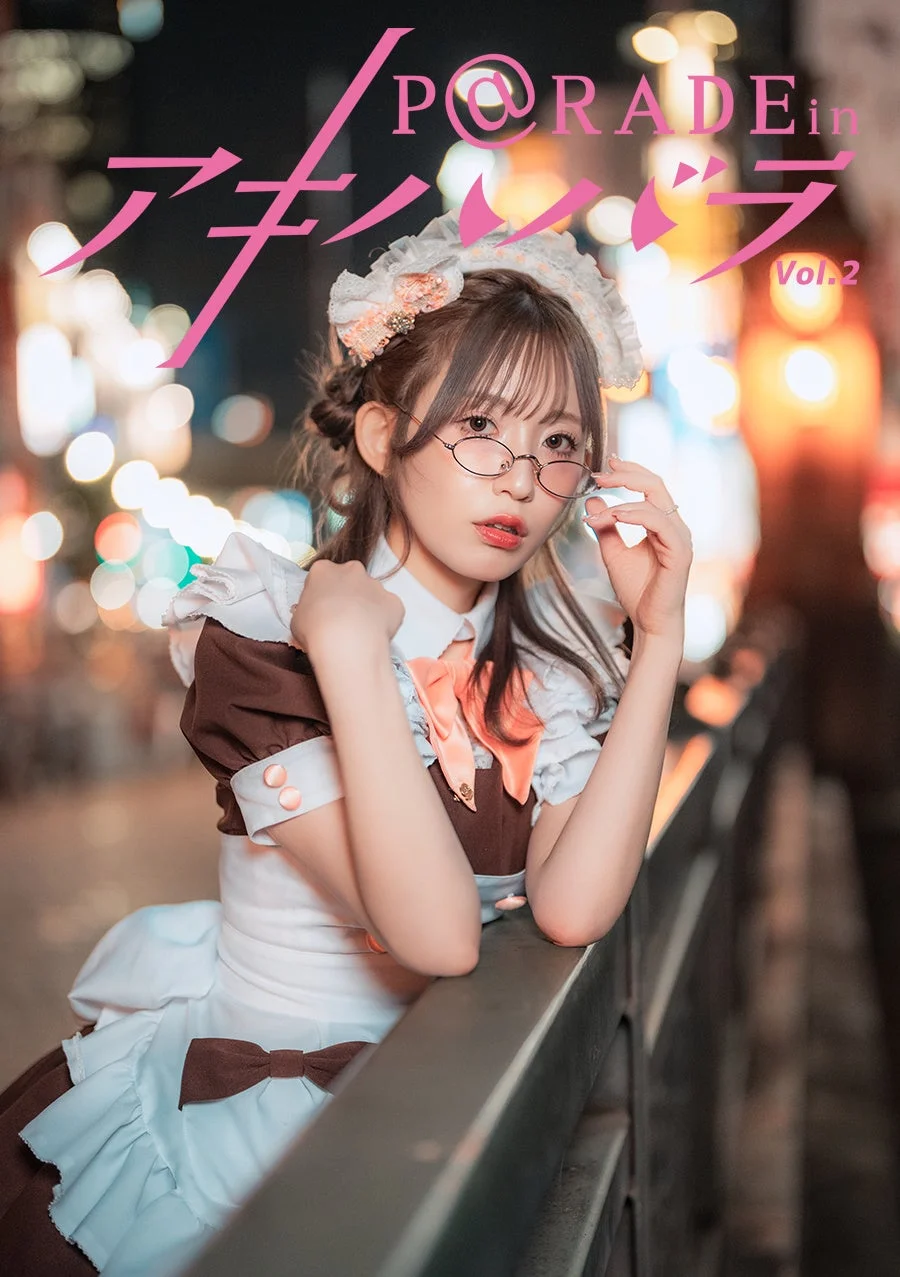 メイドさんの写真