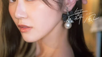 STU48中村舞さんの2nd写真集『舞風』タイトル＆表紙が解禁！大人な魅力満載の一冊、イベントや特典情報もチェック！