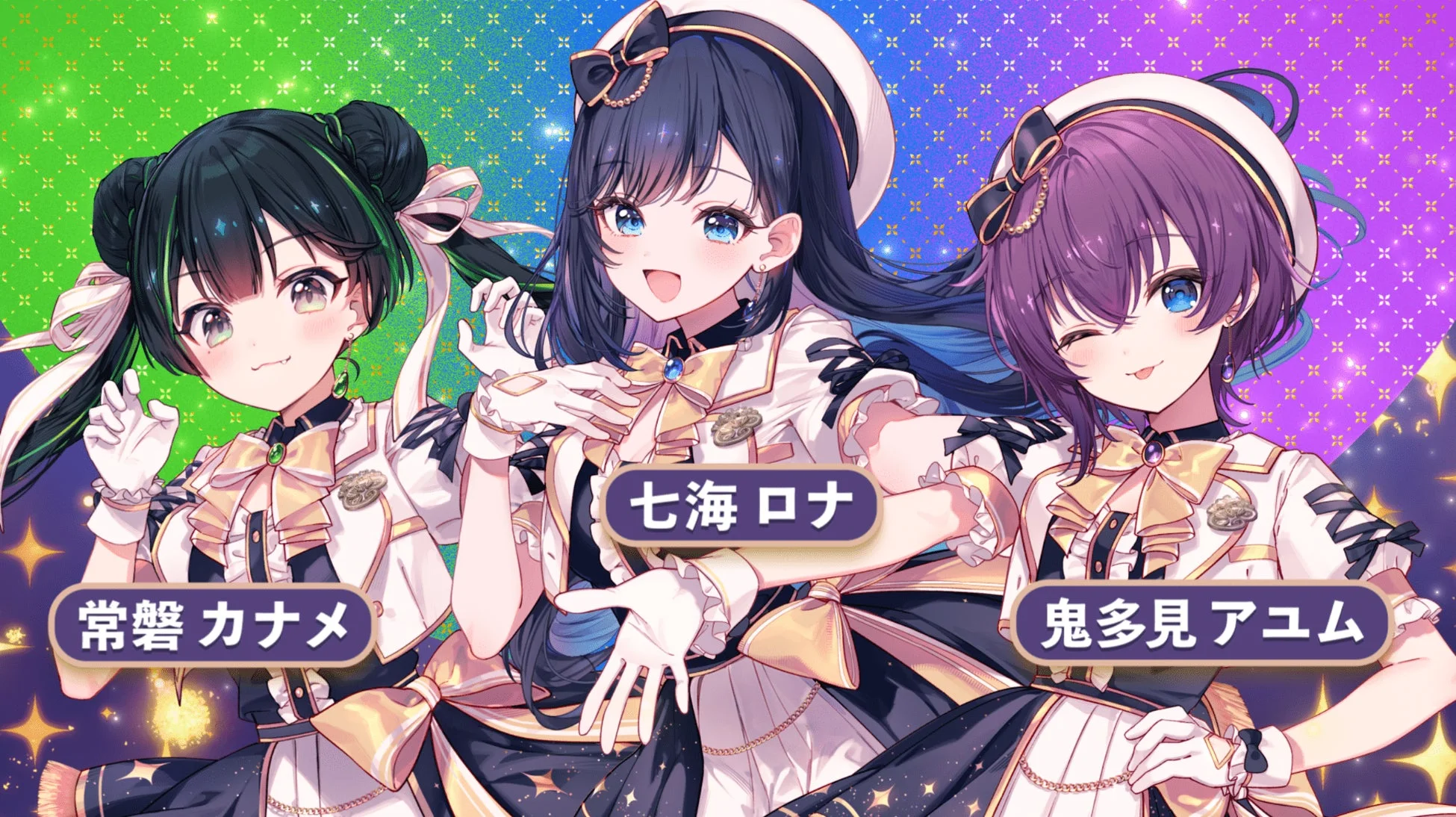 アニメ、美少女、アイドル、キャラクター、三人組、可愛い、ステージ衣装、笑顔、キラキラ、女性グループ