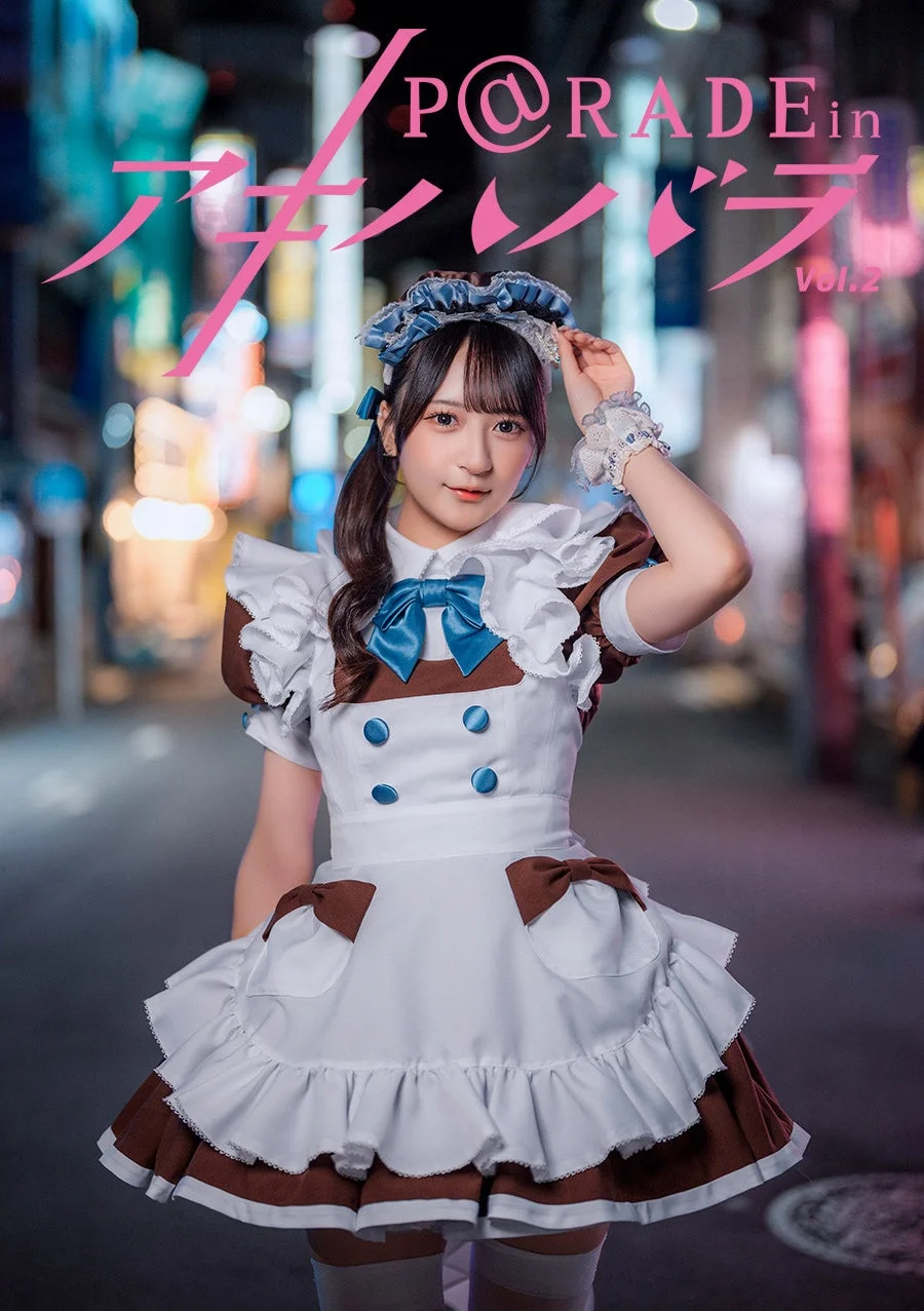メイドさんの写真