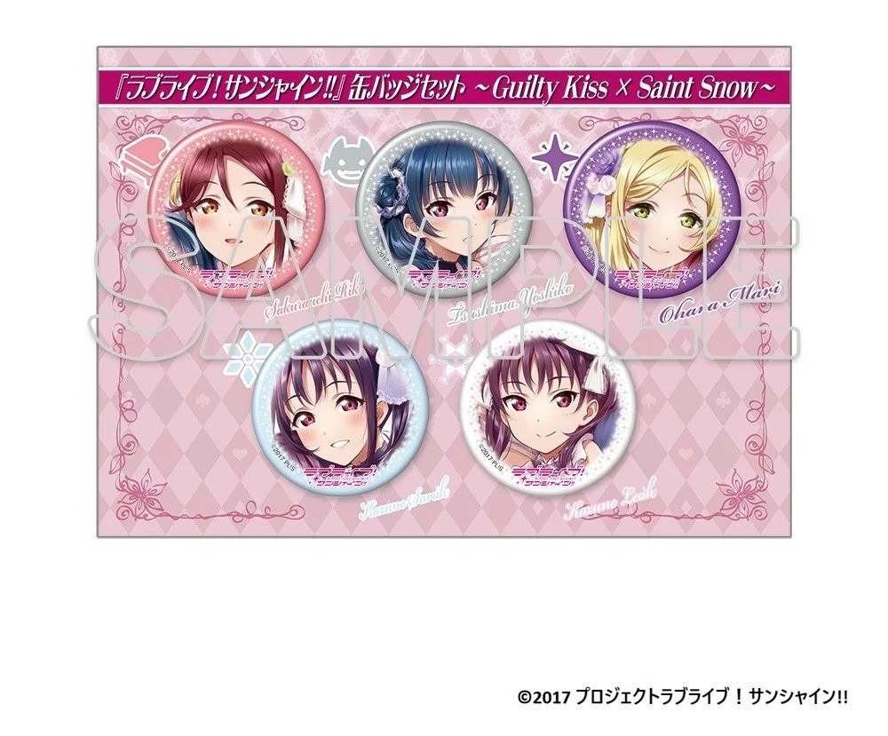 『ラブライブ!サンシャイン!!』缶バッジセット ~Guilty Kiss × Saint Snow~