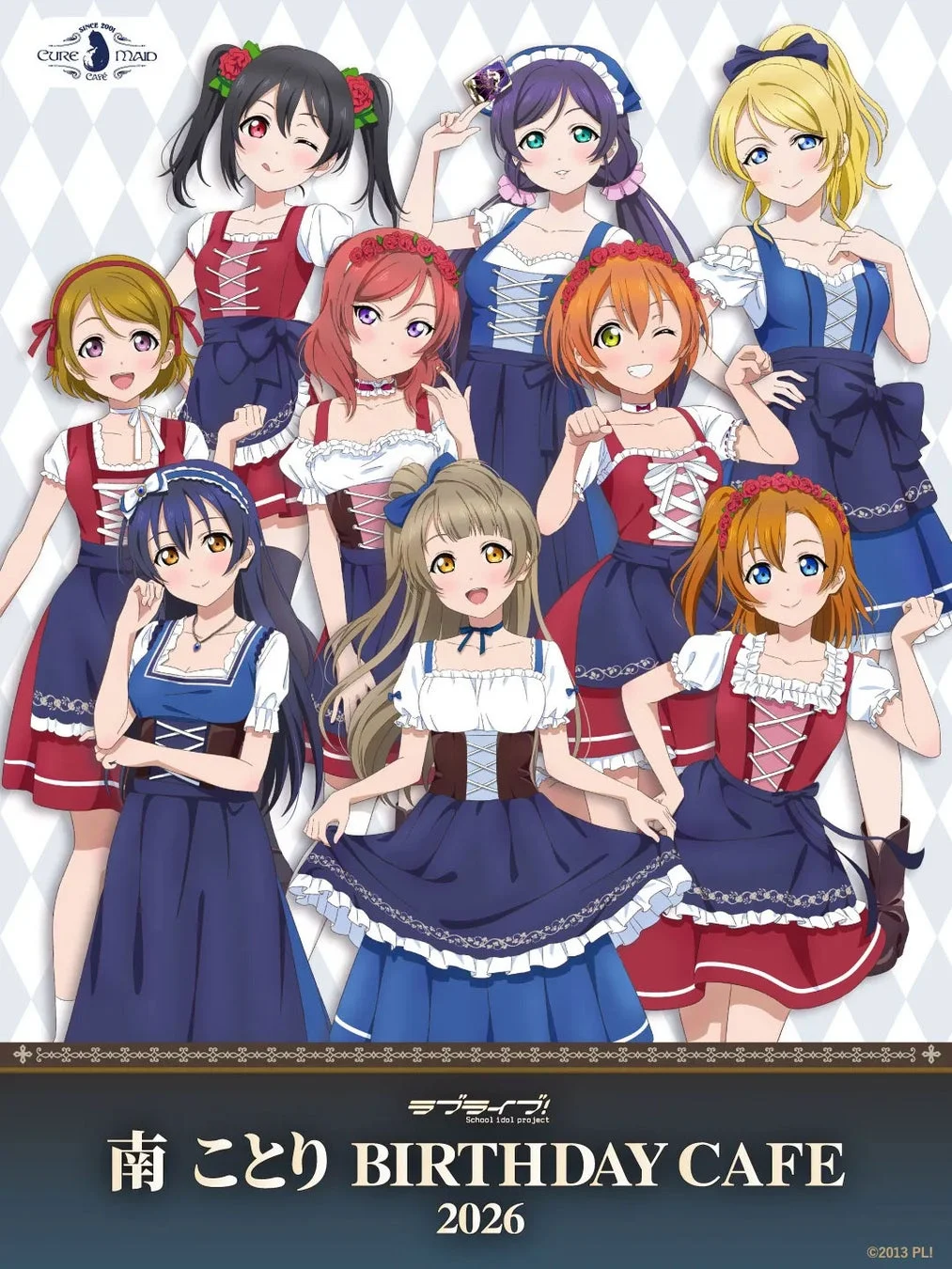 ラブライブ!スクールアイドルプロジェクト 南ことり Birthday Cafe 2026