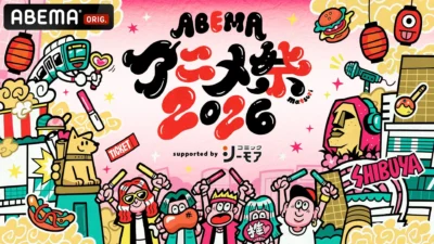 「ABEMAアニメ祭 2026」第3弾ラインナップ発表！豪華声優陣ステージ無料生中継や人気キャラ企画も盛りだくさん！