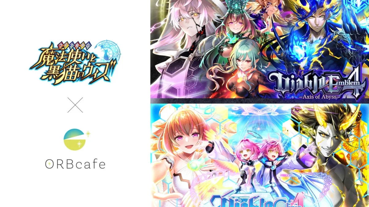 『クイズRPG 魔法使いと黒猫のウィズ』Diabloシリーズ ×「ORBcafe」期間限定コラボカフェが8月7日より開催！
