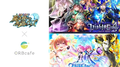 『クイズRPG 魔法使いと黒猫のウィズ』Diabloシリーズ ×「ORBcafe」期間限定コラボカフェが8月7日より開催！