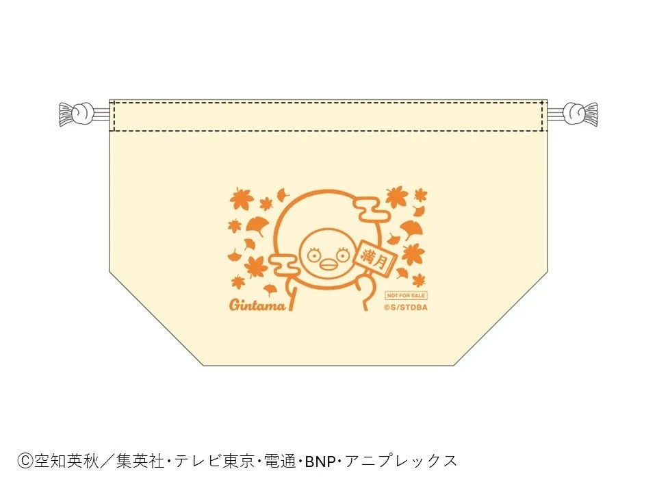 巾着ポーチ 秋色茶房ver.