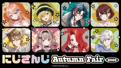 「にじさんじ Autumn Fair 2026」が9月19日より全国アニメイトで開催！#HYPE-MEビジュアル特典や新作グッズ、グラッテコラボも！