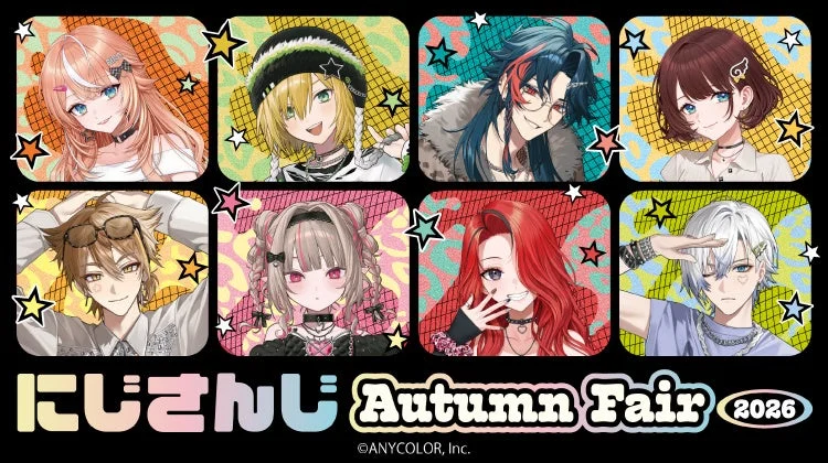 「にじさんじ Autumn Fair 2026」が9月19日より全国アニメイトで開催！#HYPE-MEビジュアル特典や新作グッズ、グラッテコラボも！
