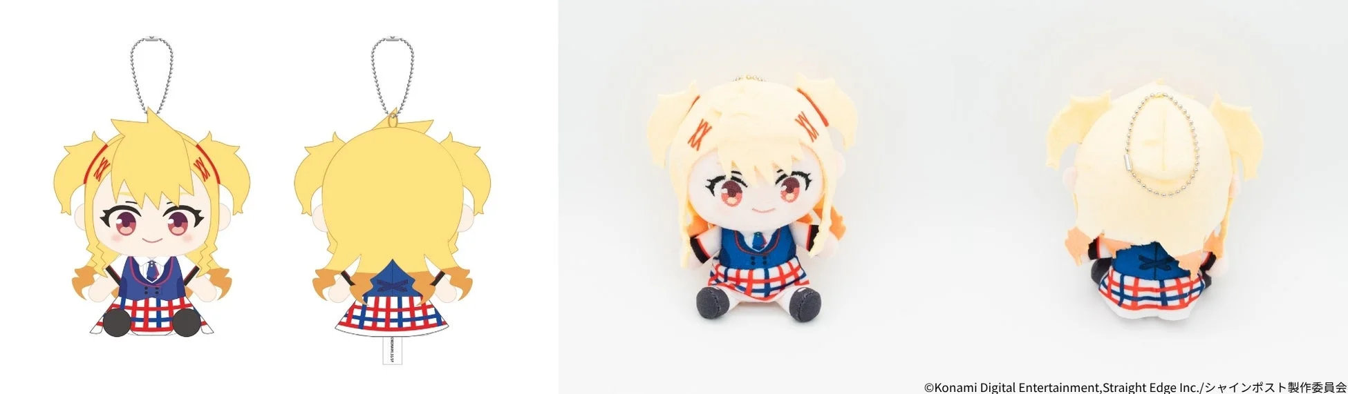 聖舞理王 ぬいぐるみキーホルダー