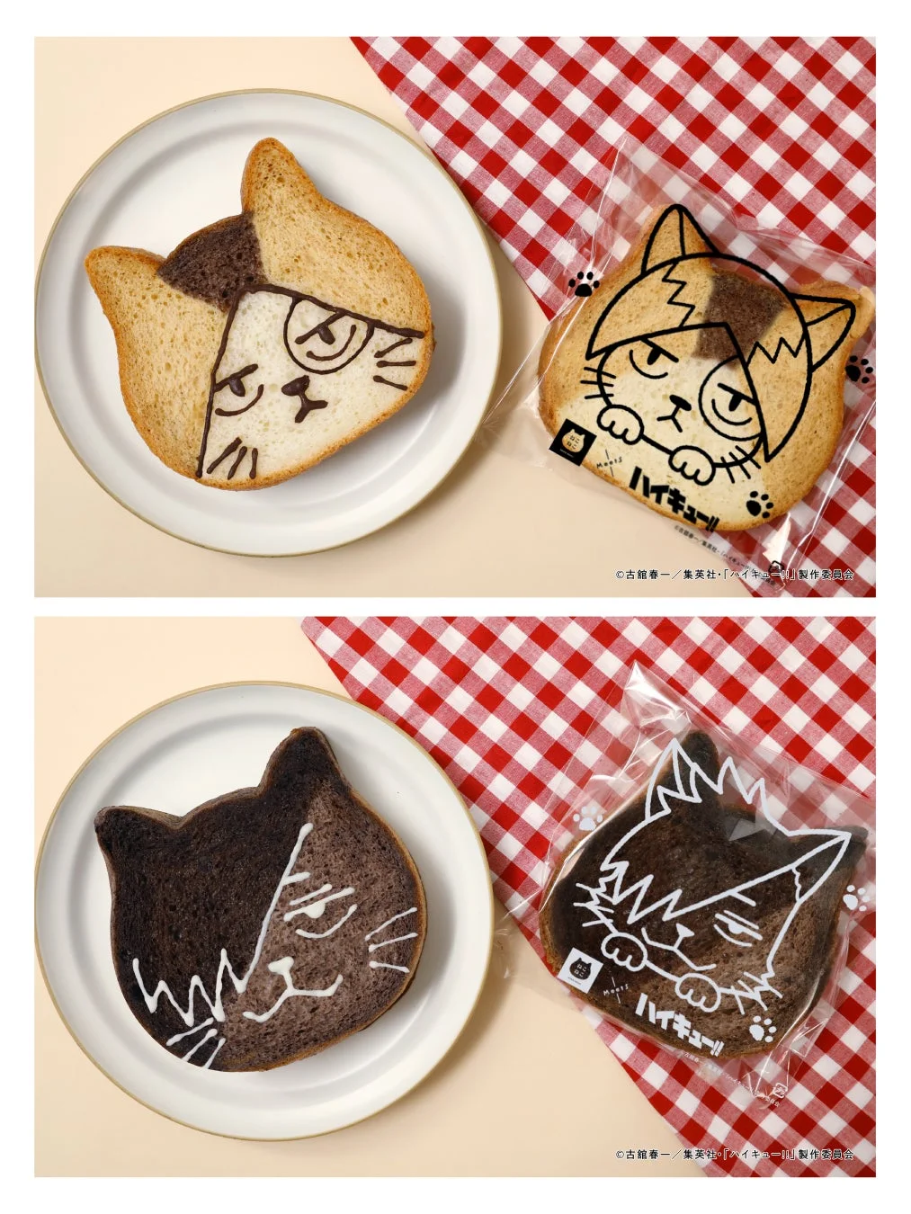 ねこねこ食パンのアレンジイメージ