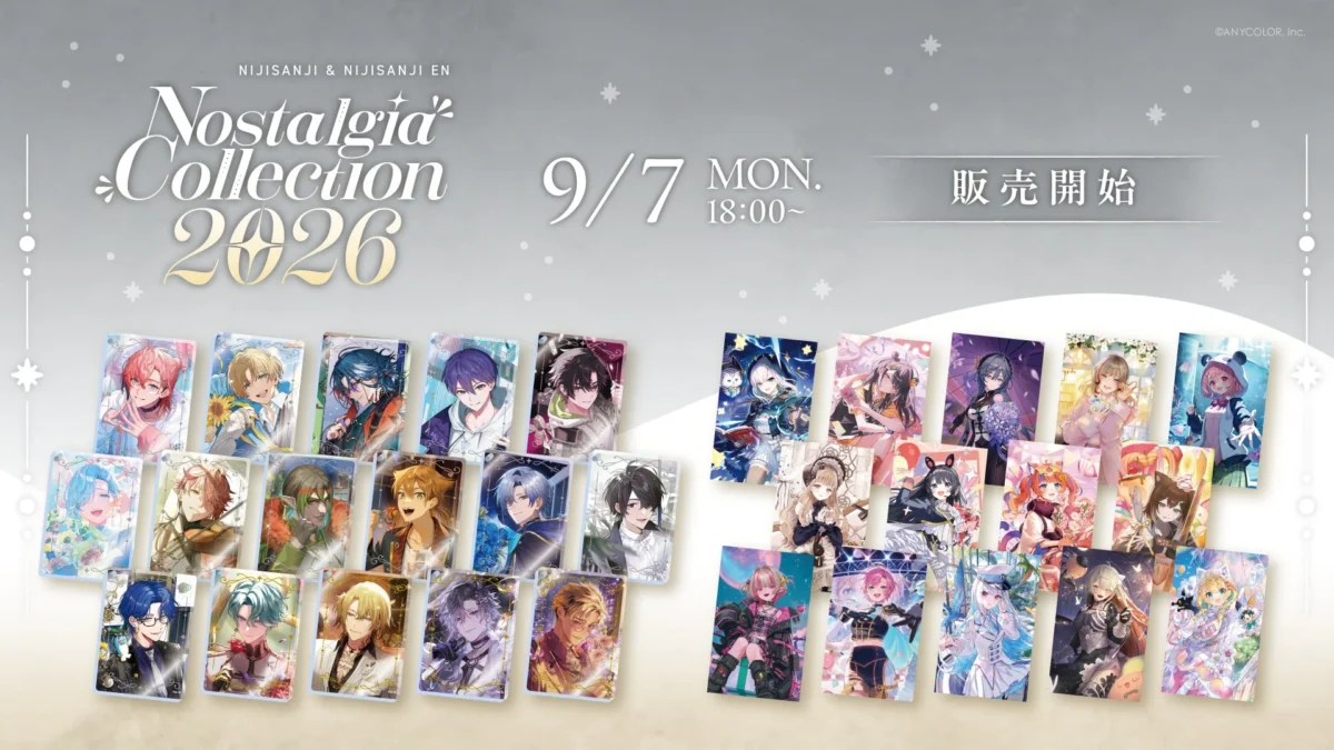 あの感動が再び！「にじさんじ ノスタルジアコレクション2026」が登場＆6周年記念キャンペーンも同時開催！
