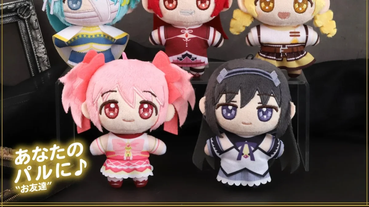 『劇場版 魔法少女まどか☆マギカ〈ワルプルギスの廻天〉』から、手のひらサイズの「ぬいパル」が登場！推しといつでも一緒！