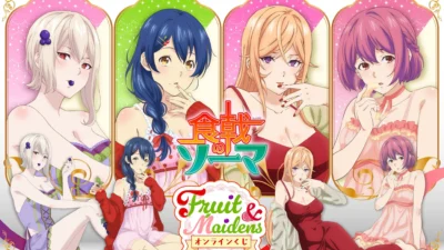 TVアニメ『食戟のソーマ』より「Fruit & Maidens」テーマの新作オンラインくじが登場！薙切えりな、田所恵ら4人の描き下ろしグッズをゲットしよう！