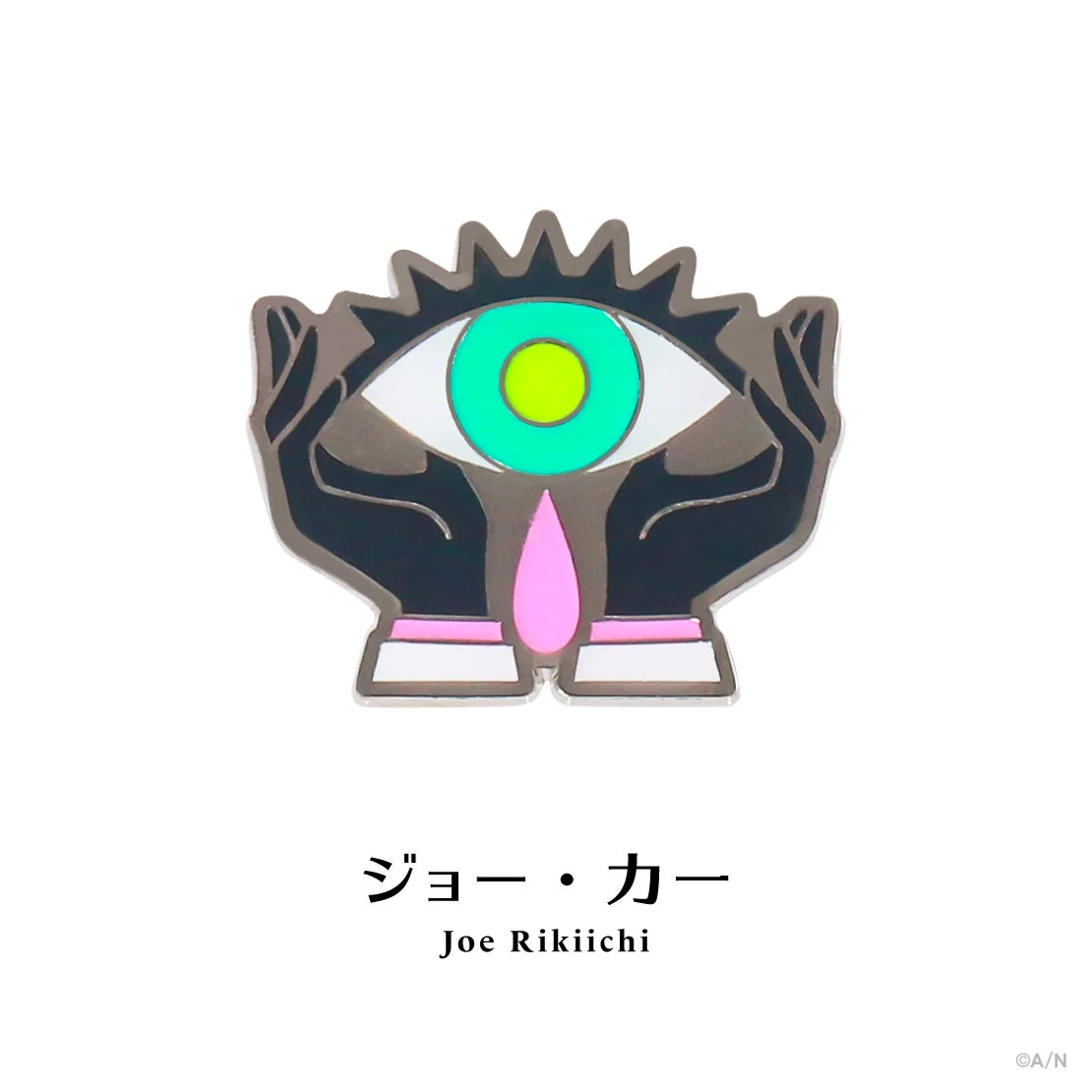 ジョー・力一 モチーフピンバッジ