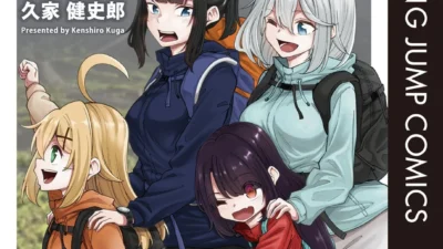 登山にハマった女子高生たちの青春物語！『夕焼けトラバース』第2巻が本日配信スタート