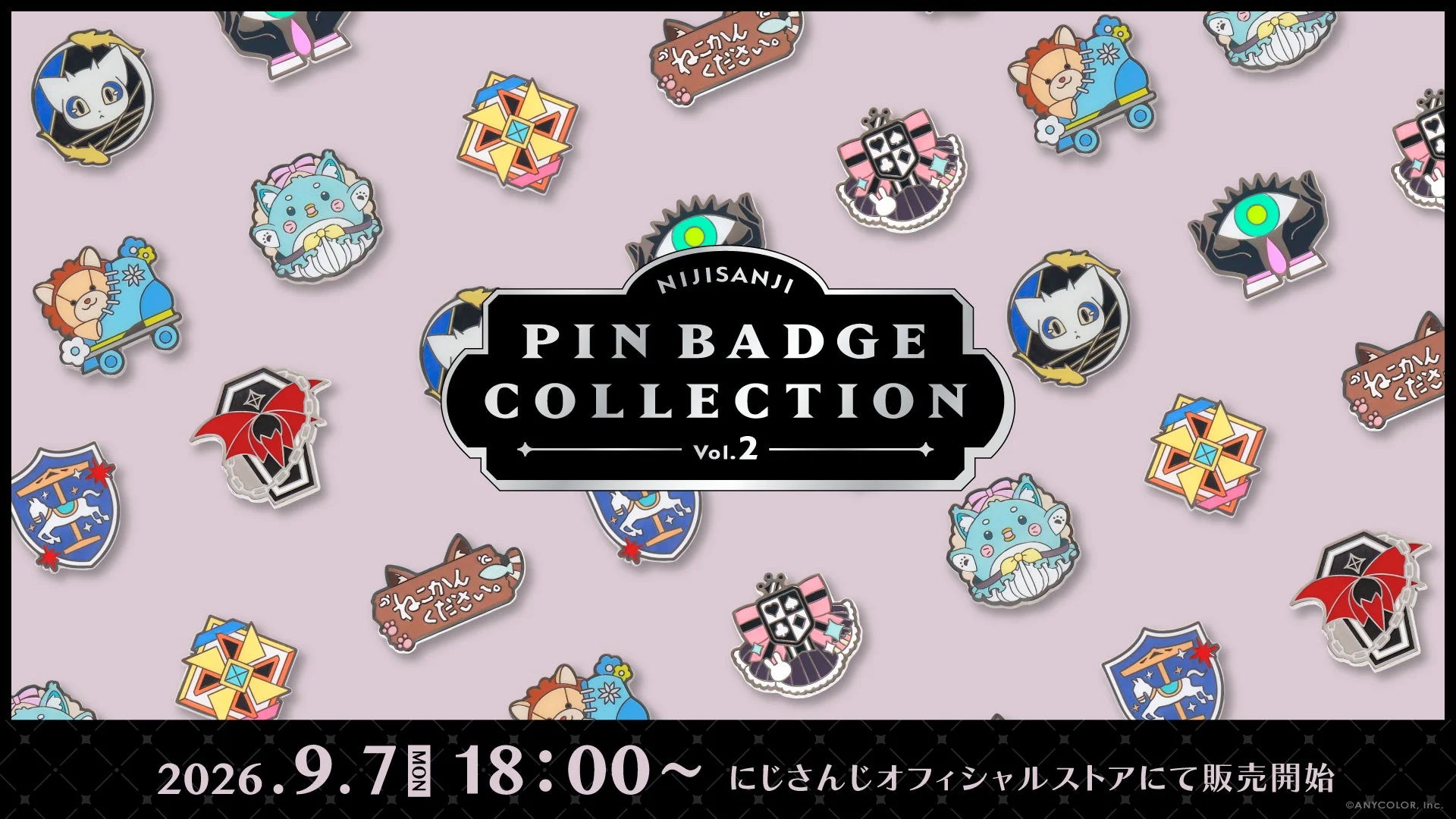 にじピンバッジコレクション Vol.2