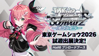 「ヴァイスシュヴァルツ オンライン」TGS2026でMyGO!!!!!＆Ave Mujicaの特製ノベルティ配布決定！2027年春発売予定の新作ゲームをいち早く体験！