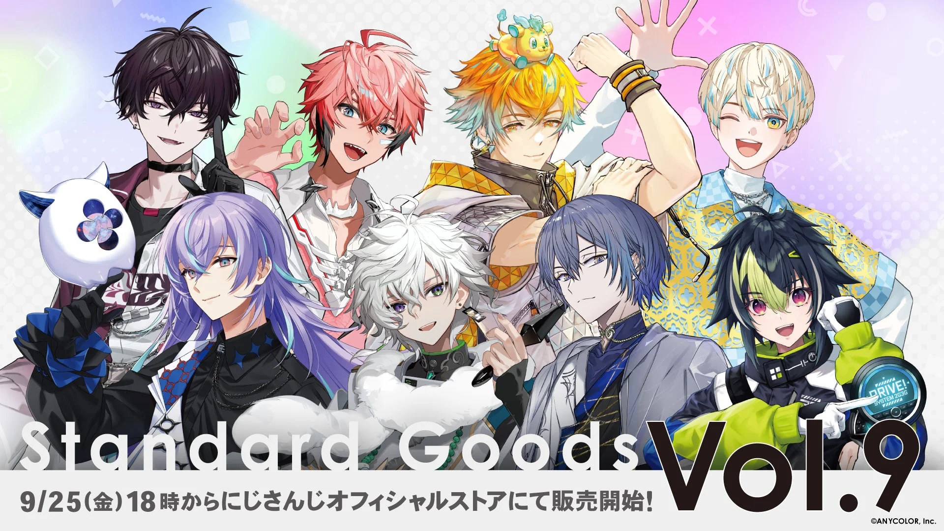 Standard Goods Vol.9