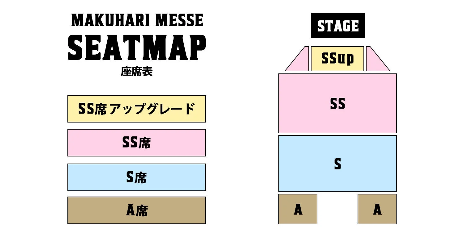 MAKUHARI MESSE SEATMAP 座席表