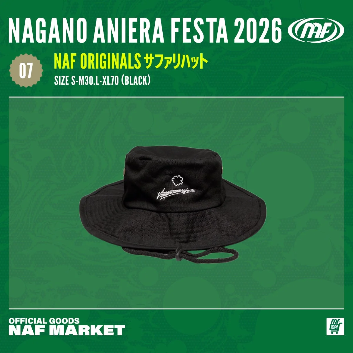NAF ORIGINALS サファリハット