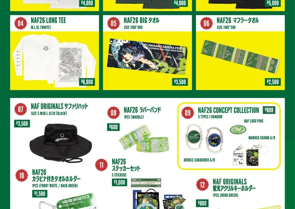 【アニソン野外フェス】ナガノアニエラフェスタ2026、山舞描き下ろしキービジュアル使用のオフィシャルグッズ情報がついに公開！