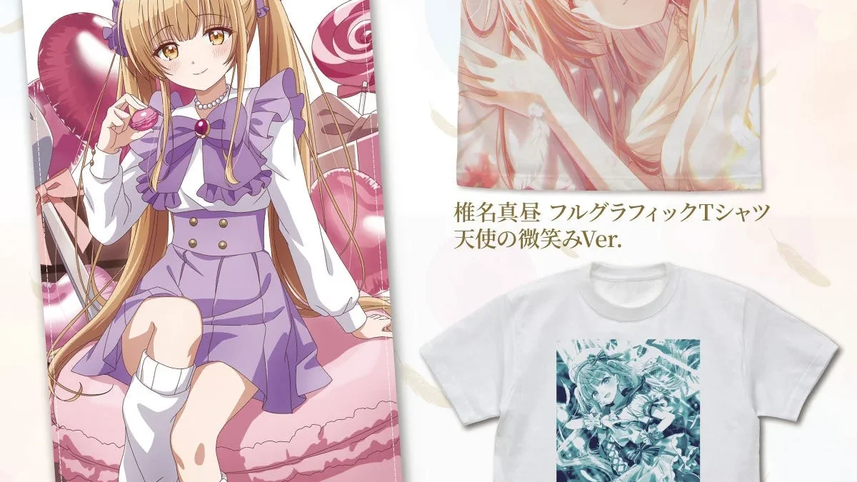 TVアニメ『お隣の天使様２』椎名真昼の新作グッズが二次元コスパから登場！京まふ・TGS2026で先行ゲットのチャンス！