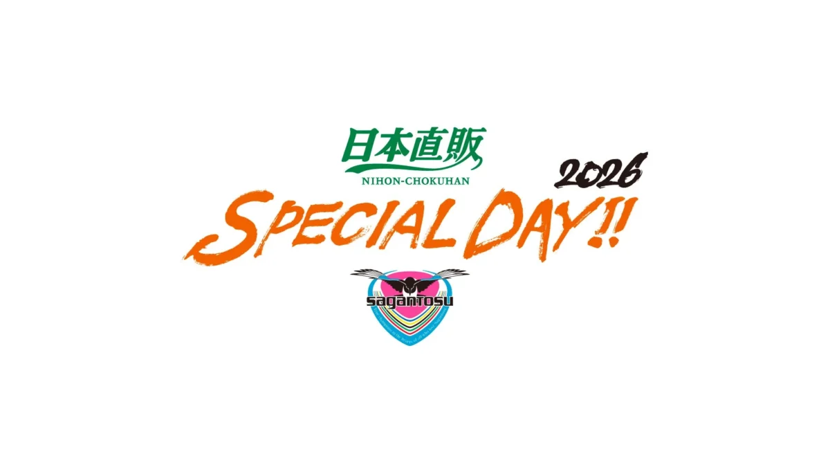 サガン鳥栖「日本直販 SPECIAL DAY!!2026」開催決定！HKT48＆MICAのスペシャルライブでスタジアムが熱狂の渦に！