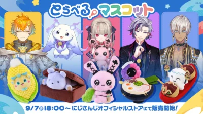 にじさんじ「とらべる！マスコット」が9月7日(月)18時より販売開始！6周年記念キャンペーンも同時開催！