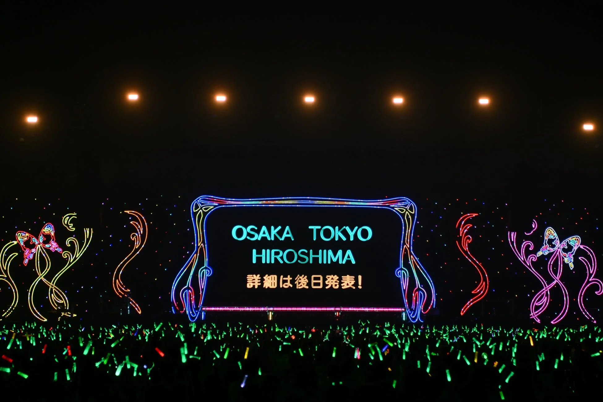 OSAKA TOKYO HIROSHIMA