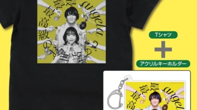 angelaとCOSPAが夢のコラボ！《ナガノアニエラフェスタ 2026》記念Tシャツパックが数量限定で登場！