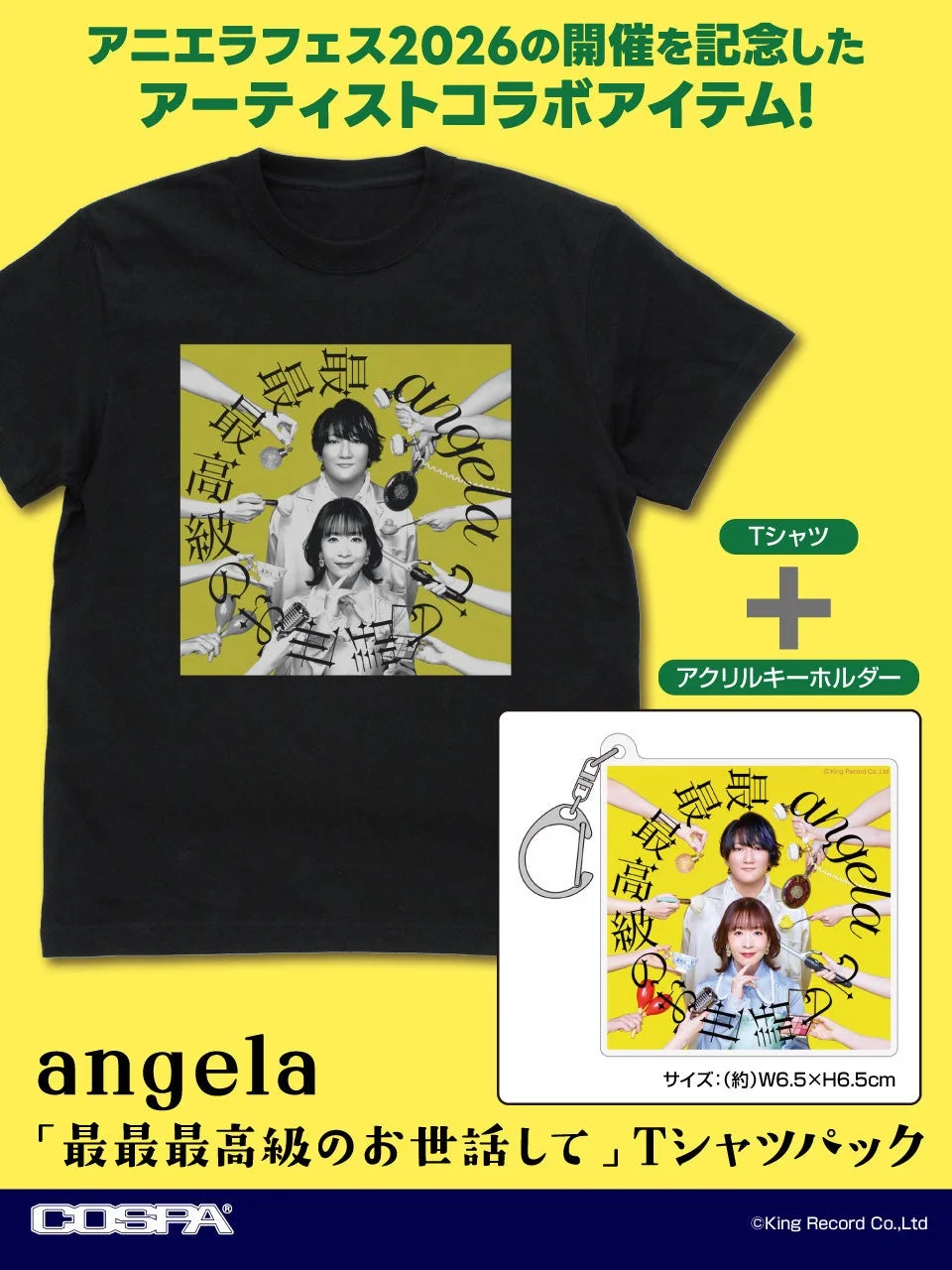 angela「最最最高級のお世話して」Tシャツパック