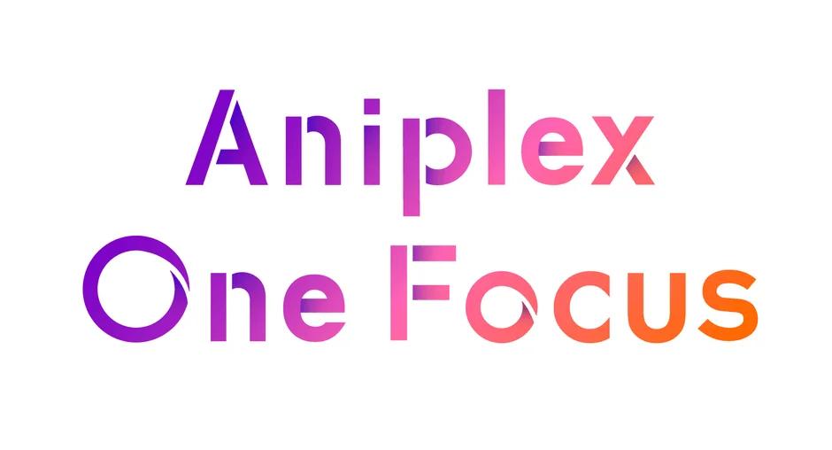 ファン必見！約20作品の初解禁情報が満載の『Aniplex One Focus』が9月12日に無料配信！