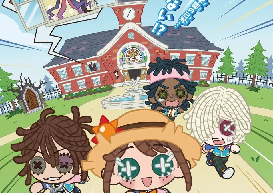『第五人格』ファン大注目！「おはスタ第五学園」第2期が9月8日スタート、さらにショートアニメも放送決定！