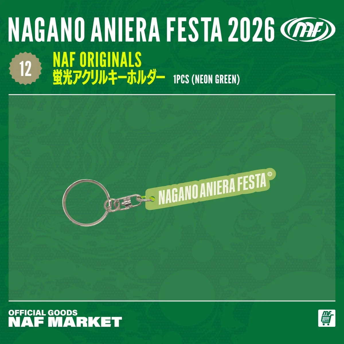 NAF ORIGINALS 蛍光アクリルキーホルダー