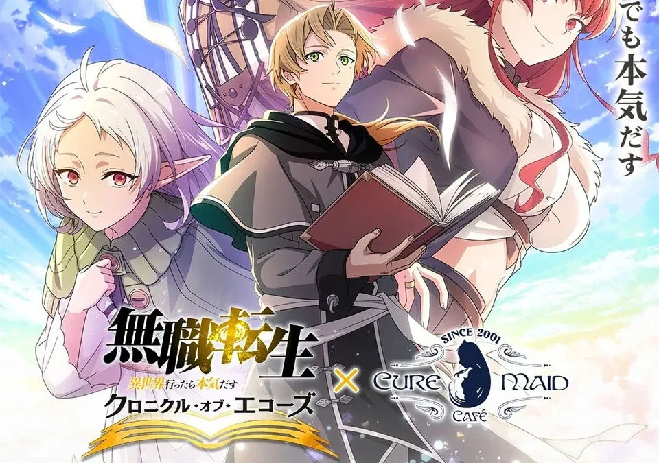 「無職転生 クロニクル・オブ・エコーズ」コラボカフェ開催決定！限定メニュー＆グッズで“クロエコ”の世界を堪能しよう！
