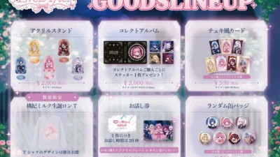 【会いに行けるアイドルVTuber】クインテ、単独ミニライブ『Ever After』の販売グッズを解禁！新規描き下ろしアイテムや数量限定「桃妃ミルク生誕ロンT」が登場