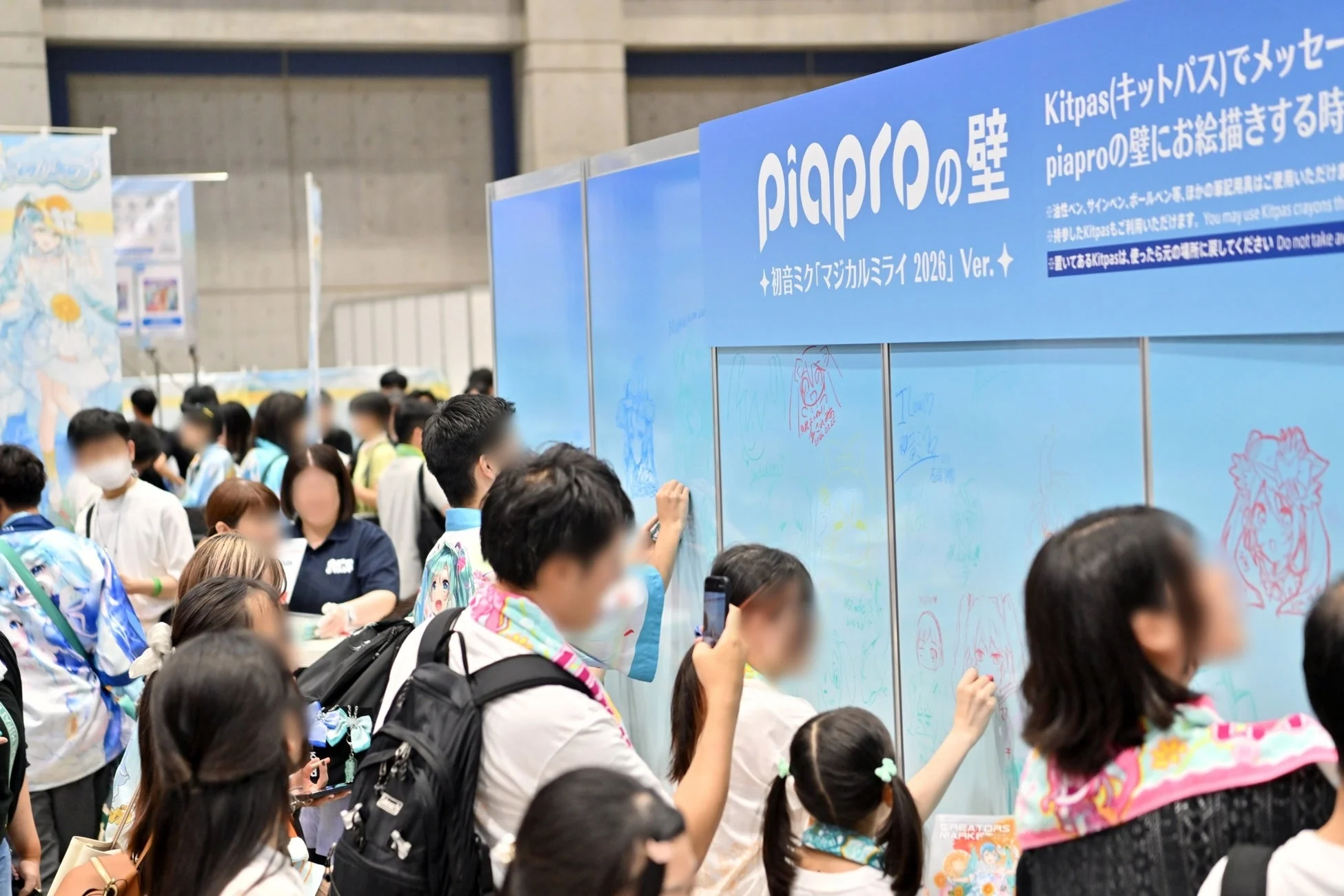 piaproの壁