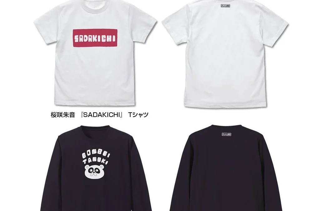 TVアニメ『あかね噺』から待望の新グッズが登場！作中Tシャツや推しキャラパスケースで毎日を彩ろう！