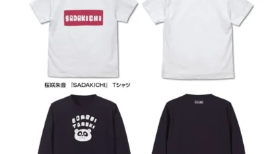TVアニメ『あかね噺』から待望の新グッズが登場！作中Tシャツや推しキャラパスケースで毎日を彩ろう！