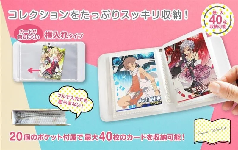 20ポケット収納