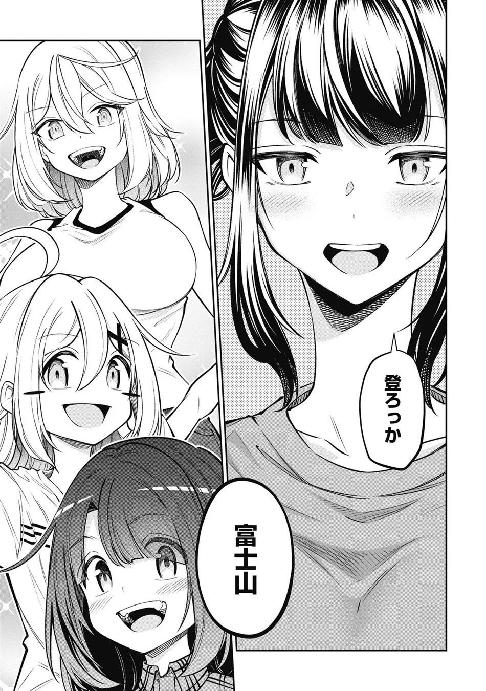 富士山への挑戦
