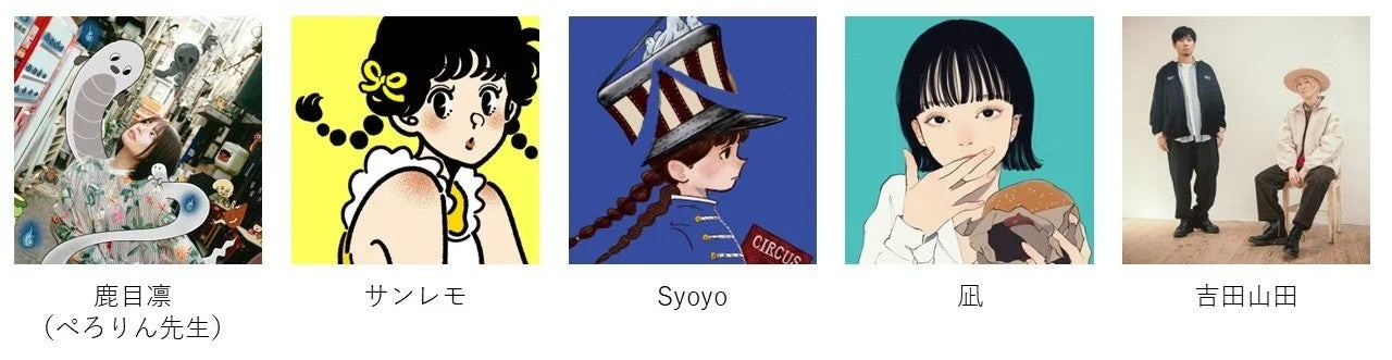 参加クリエイター