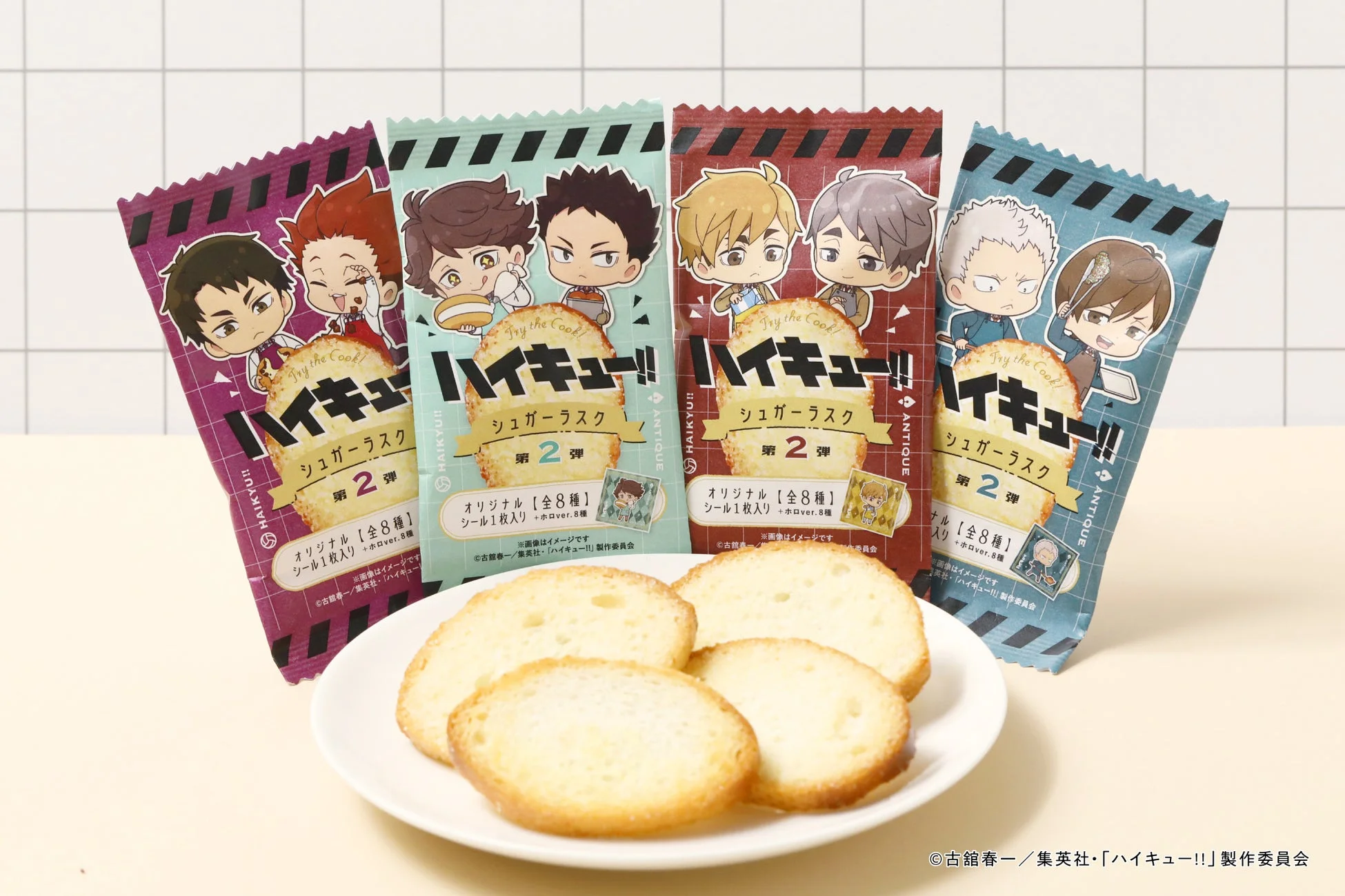 ハイキュー!!シュガーラスク第2弾とオリジナルシール