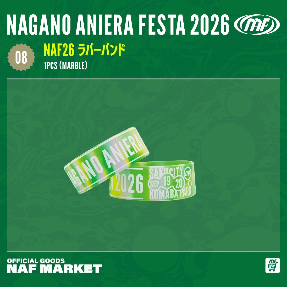 NAF26 ラバーバンド